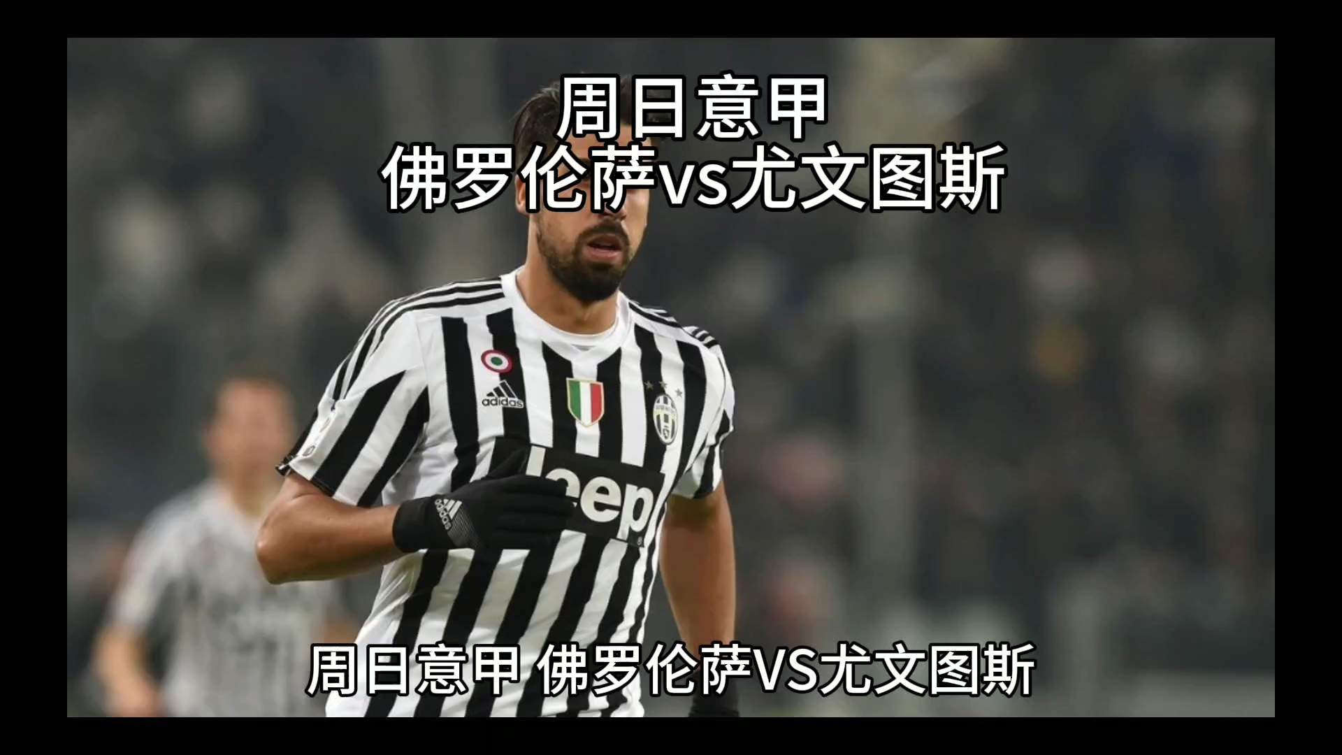 高效