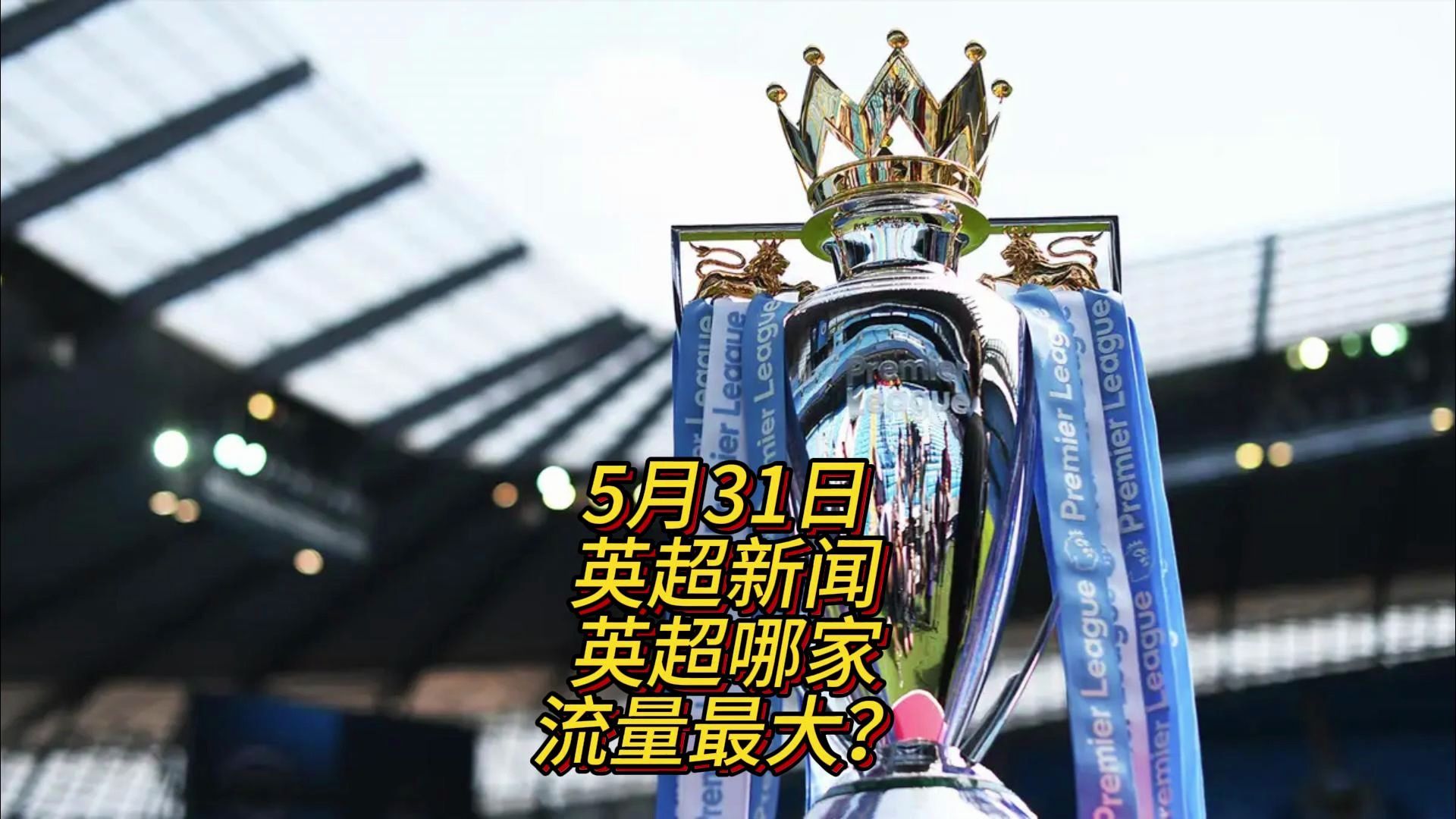 自信不