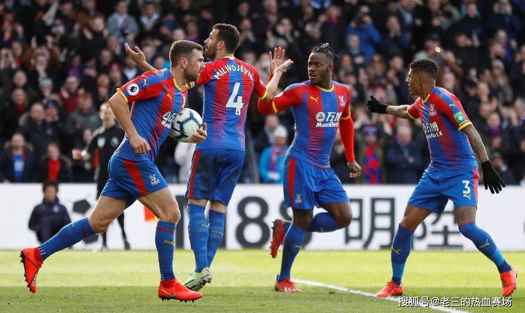 球队内部人 球队内部人